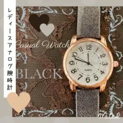新品*レディース*アナログ 腕時計*クォーツ*ブラック×ゴールド*時計*グレー