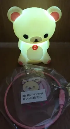 コリラックマ マスコットライト&クリアチャーム　ガチャガチャ