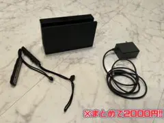 Switch(任天堂)充電器など3つ