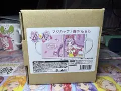 プリパラ　真中 らぁら　マグカップ　陶器製