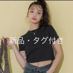 新品タグ付き　coca（コカ） クロップドTシャツ （Black）