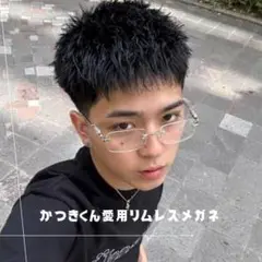 リムレスメガネ かつきくん愛用 伊達眼鏡 ヒョウ y2k 90s 韓国 ジャガー
