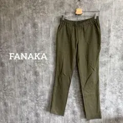 [ファナカ]FANAKA✨新品✨カジュアルパンツ ストレート カーキ L