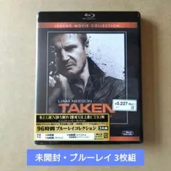 【未開封品】96時間 ブルーレイコレクション〈3枚組〉