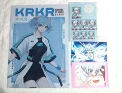 混血のカレコレ　ヒサメちゃんセット