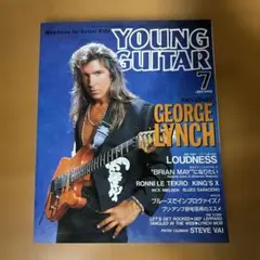 YOUNG GUITAR 1992年7月号 GEORGE LYNCH特集