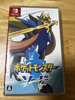 ポケットモンスター ソード Nintendo Switch