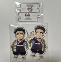 鬼滅の刃　アクスタ　悲鳴嶼