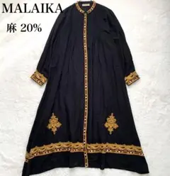 MALAIKA 刺繍ワンピース ロング ブラック リネン混