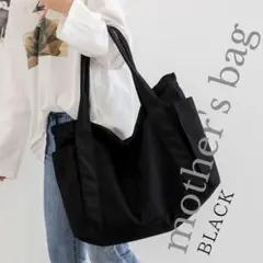 デザイントートバッグ 黒 キャンバス 帆布 ファスナー 大容量V 1-B01B3
