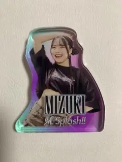 M☆splash!! MIZUKI ダイカットアクリルブロック