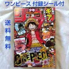 【匿名配送】週刊 少年ジャンプ 2025年 34号 7/22 発売 【送料無料】