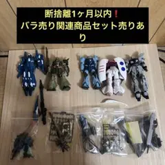 Item thumbnail for item cb161909-158a-41e1-9d9f-10f93b6d7105