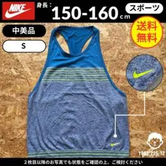 【 NIKE 】（S）中美品：タンクトップ マルチカラー