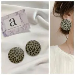2134-2 スモーキーグレー☺︎ダルメシアン柄ピアス☺︎
