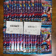 ポケモンカード　メガブレイブ　1box分　バラ　30パック