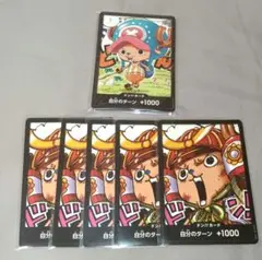 チョッパー　ドンカード10枚セット