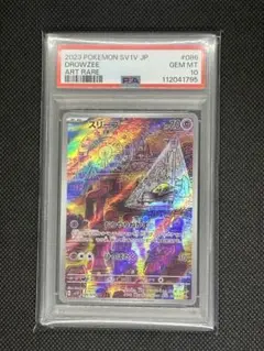 2025年最新】psa10 すりーぷの人気アイテム - メルカリ