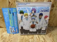 (帯付き美品）TVアニメ 黒子のバスケ DRAMA THEATER 2nd GA