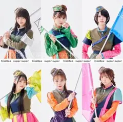 KissBee アルバム supersuper 引換券 新品未開封