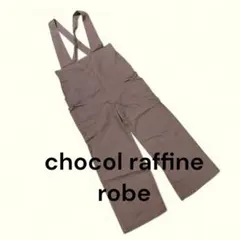 chocol raffine robe【F】サロペット風ワイドパンツ ブラウン