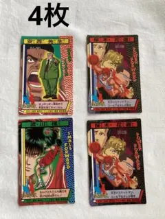 スラムダンク　SLAMDUNK カード　4枚セット