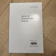 Journal of Orthomolecular Medicine 2006