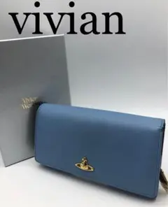 ヴィヴィアン ブランド ブルー 長財布 お洒落 レディース