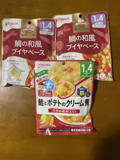 Pigeon 鯛の和風ブイヤベース & WAKODO 鮭とポテトのクリーム煮