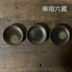 森岡成好『焼き締め急須』／古民藝 李朝 骨董 パナリ 暮らしを豊かにしてくれる良き「うつわ作家」6組8人の肖像