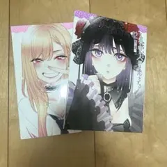 その着せ替え人形は恋をする　漫画