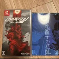 ハンドレッドライン ハンドラ Nintendo Switch ソフト
