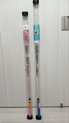 ジャッカル　管787FP.67GP エッグキャスト　タフィー　2本セット ジャッカル 管787FP.67GP エッグキャスト タフィー 2本セット