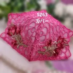 Item thumbnail for item 10948133-3811-4965-8dda-611d8684c52a