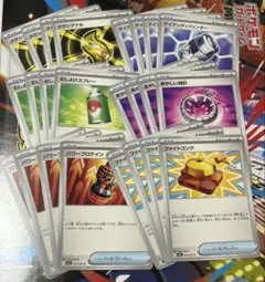 ポケモンカード サポートカード・グッズカードセット 各4枚