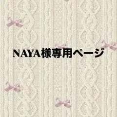 JO1グッズ
