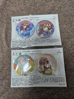 【未開封】きゃらっとくじ　五等分の花嫁
