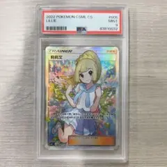 PSA9 ポケモンカードゲーム がんばリーリエ sr アジア 中国語