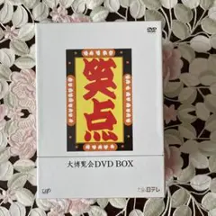 -40周年記念特別愛蔵版-笑点 大博覧会 DVD-BOX〈5枚組〉