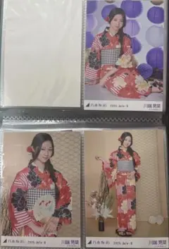 乃木坂46 真夏の全国ツアー2025 川端 晃菜 浴衣 生写真3枚