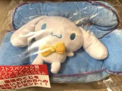匿名配送送料込み【ラストスペシャル賞：シナモロールのぬいぐるみ】
