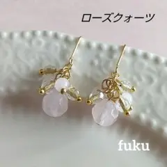 ローズクォーツ 天然石 チェコビーズ ステンレスフック しゃらしゃら ピアス