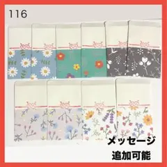 Item thumbnail for item 350e2664-d599-4f7f-b1a7-71e03140cc81