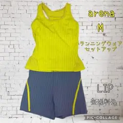 【美品】arena M ランニングウェアセット　黄色　【送込匿配】