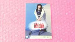さ*ゆ様 蟹沢萌子　直筆　コメあり 蟹沢萌子 直筆サイン - メルカリ