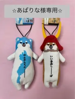 2025年最新】のびねこシリーズの人気アイテム - メルカリ