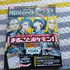 Nintendo Dream 2024年2月号★付録なし
