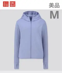 【UNIQLO】ユニクロ　エアリズムUVカットメッシュパーカ　M
