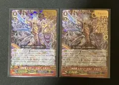 ヴァンガード　時空竜ヒストリービルド・ドラゴン RRR 箔押し　2枚