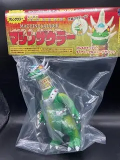 2025年最新】マシンザウラーの人気アイテム - メルカリ